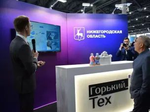 Пять нижегородских компаний представили свои проекты на Российском венчурном форуме